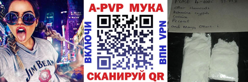 А ПВП Соль  нарко площадка официальный сайт  Мариинский Посад  МЕГА tor 