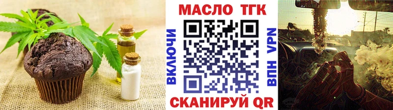 Cannafood марихуана  Мариинский Посад 