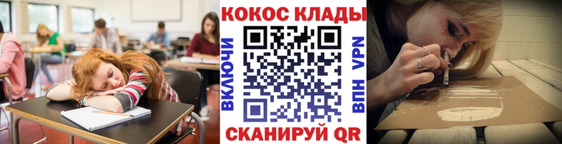 Cocaine Перу Мариинский Посад