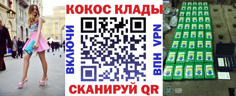 darknet состав  цена   Мариинский Посад  КОКАИН VHQ 