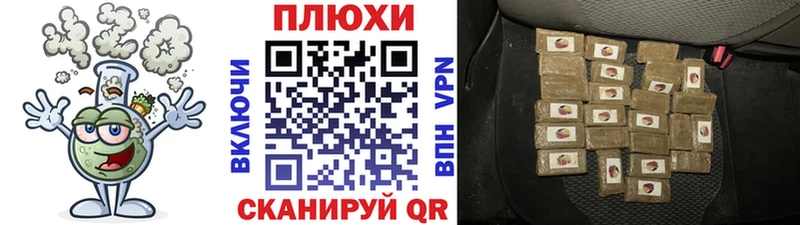 Гашиш ice o lator  Мариинский Посад 