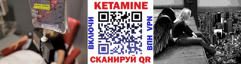 Кетамин VHQ Мариинский Посад