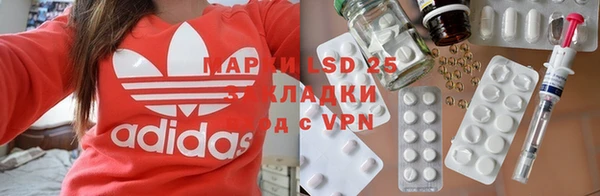 кокаин VHQ Волгодонск