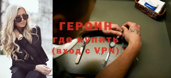 соль курить ск Кинешма