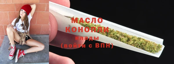 трава Каменка
