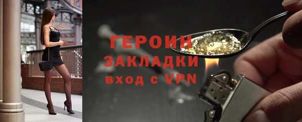 соль курить ск Кинешма