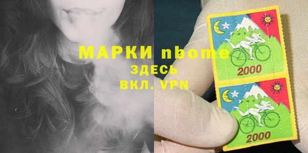 амф Уссурийск