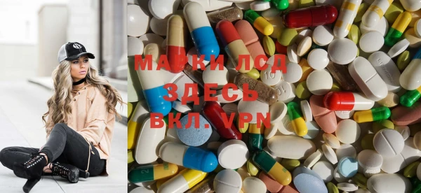 MDMA Новочеркасск