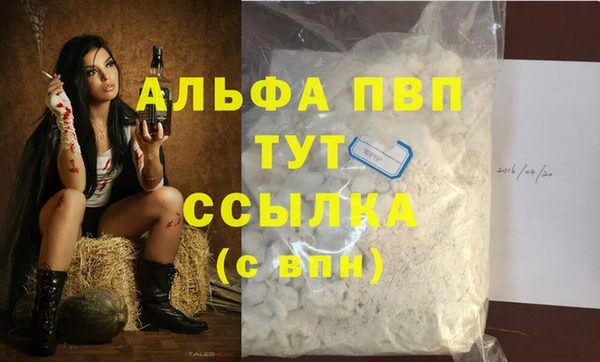 прущая мука Козловка