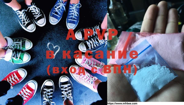 соль курить ск Кинешма