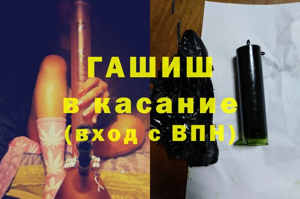 MDMA Новочеркасск