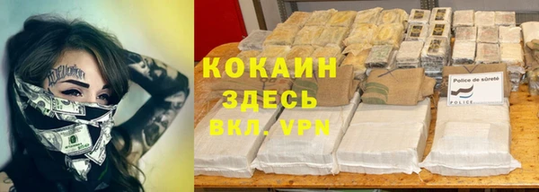 соль курить ск Кинешма