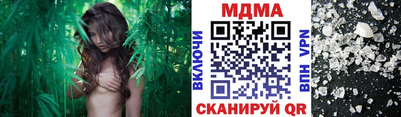 MDMA crystal  Мариинский Посад 