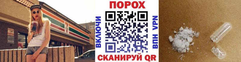 Первитин Methamphetamine  Мариинский Посад 