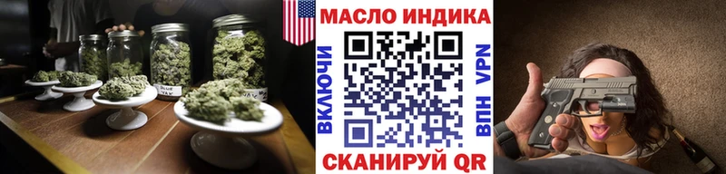 наркотики  Мариинский Посад  Дистиллят ТГК Wax 