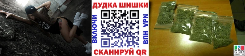 Каннабис LSD WEED  магазин продажи наркотиков  Мариинский Посад 